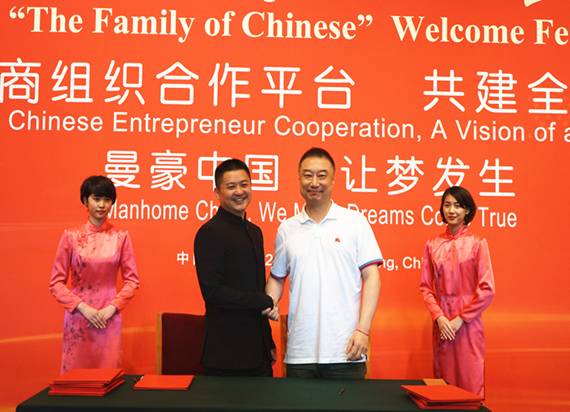 豪弘董事长_圣豪董事长杜圣军